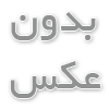 شمال یمن به ایران واگذار می‌شود / در جنوب یمن نیز جنگی در می‌گیرد که پایان آن مشخص نیست